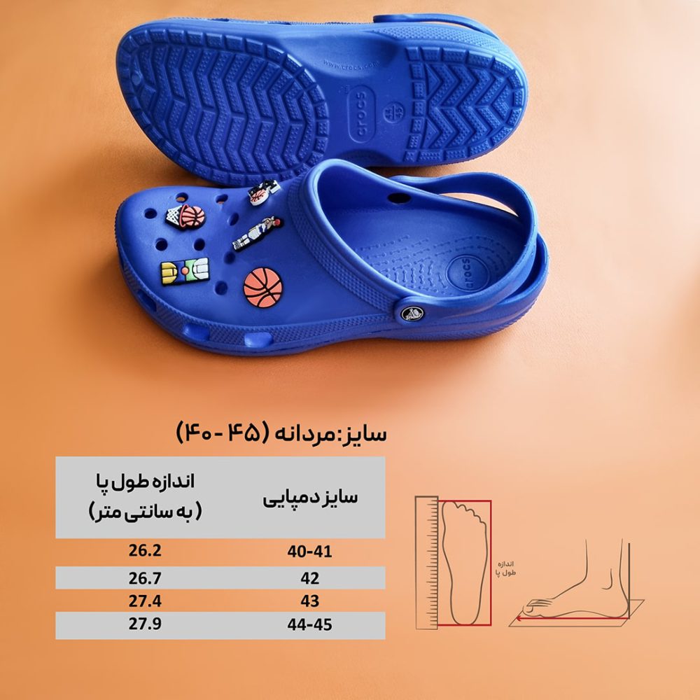 تصویرجدول دمپایی مردانه پایون مدل کراکس کلاسیک رنگ آبی