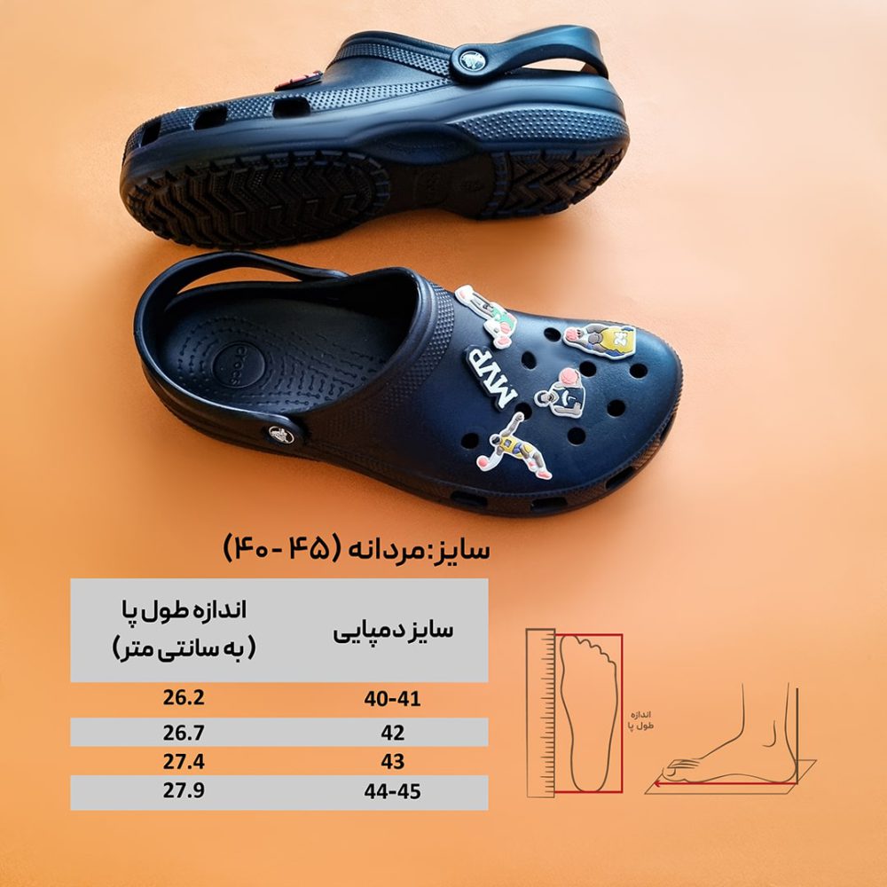 تصویر جدول دمپایی مردانه پایون مدل کراکس کلاسیک رنگ مشکی