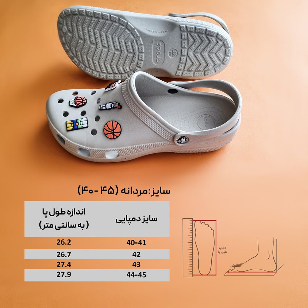 تصویر جدول دمپایی مردانه پایون مدل کراکس کلاسیک رنگ کرمی