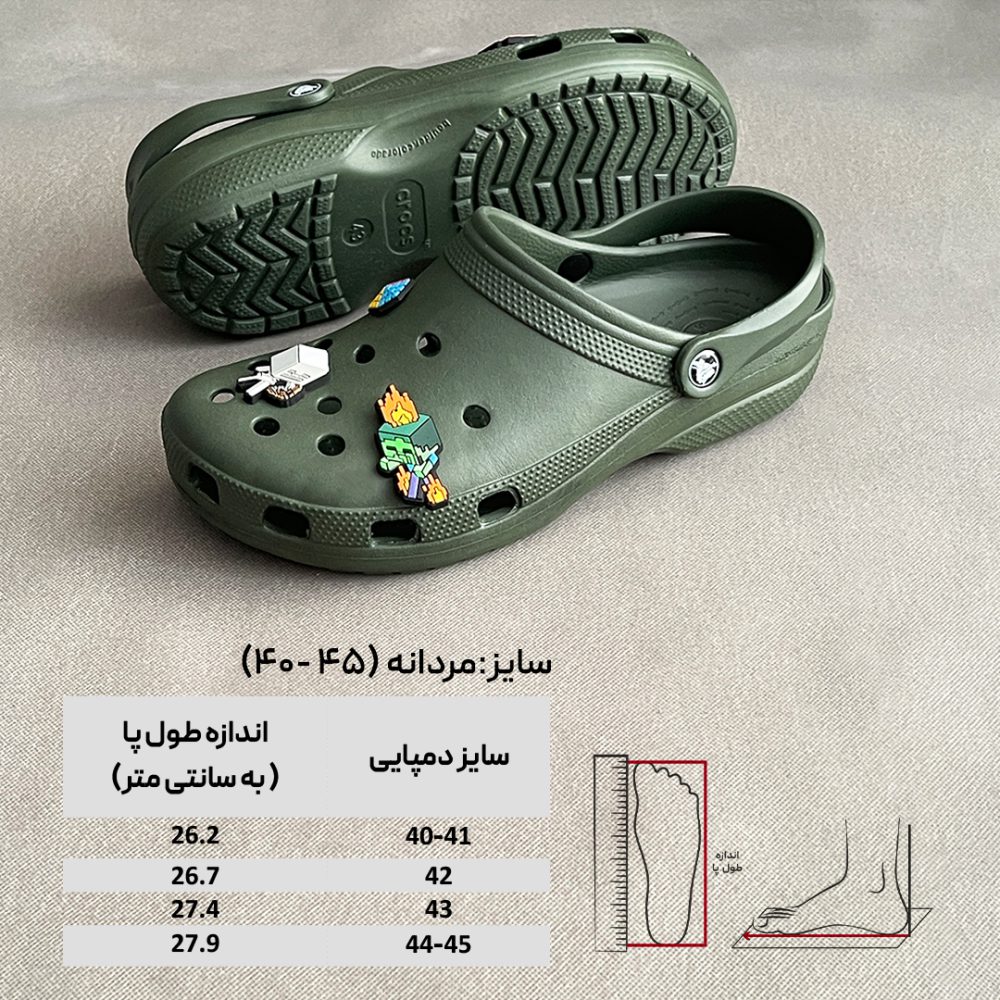 دمپایی مردانه رکابدار  کراکس کلاسیک روبیک - رنگ یشمی - Image 9