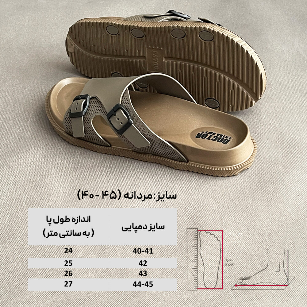 دمپائی مردانه اسپاد - قهوه ای روشن - Image 2