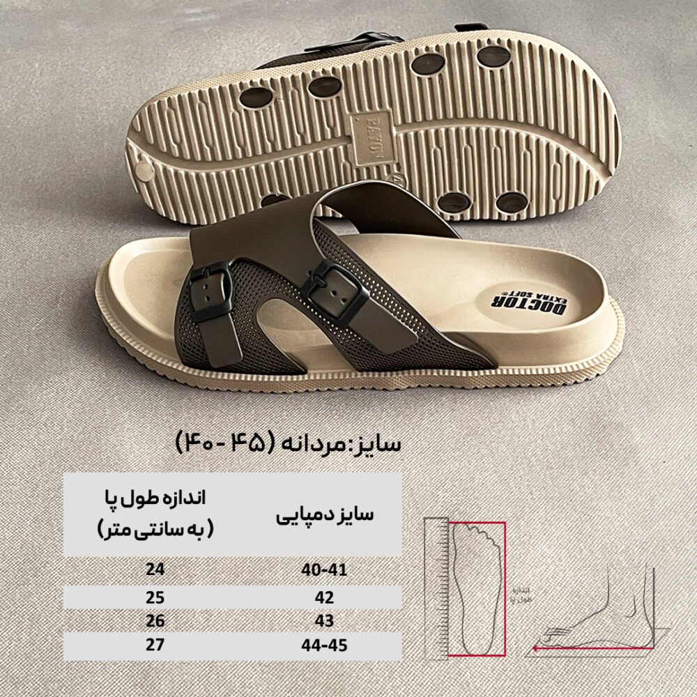 دمپائی مردانه اسپاد - قهوه ای - Image 6