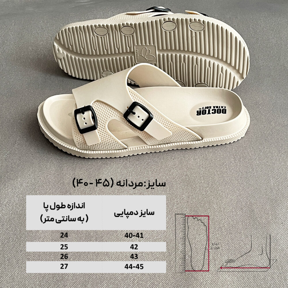 دمپائی مردانه اسپاد - رنگ کرم - Image 2