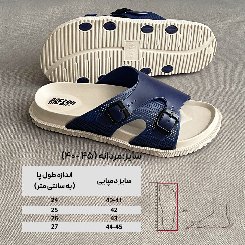 دمپائی مردانه اسپاد - سرمه ای - Image 3